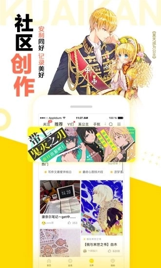 泡芙漫画 - 高清正版漫画阅读APP Hero图